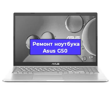 Замена корпуса на ноутбуке Asus G50 в Ростове-на-Дону